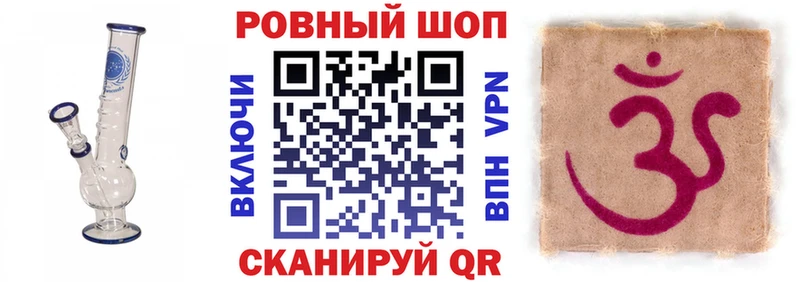 Виды наркотиков купить Тобольск ГАШИШ Кокаин Амфетамин Каннабис Метадон МЕФ OMG маркетплейс Галлюциногенные грибы