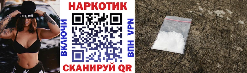 МЕТАМФЕТАМИН Тобольск