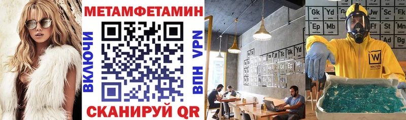 Амфетамин VHQ Тобольск