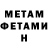 МЕТАДОН methadone Cheyo Rojiblanco
