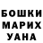Марки NBOMe 1,5мг Svatoslav Parashyk