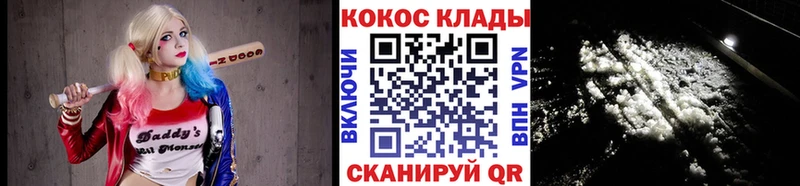 блэк спрут ссылка Тобольск COCAIN 97%