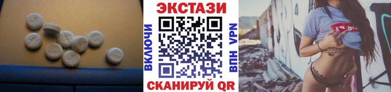 купить наркотик  Тобольск  hydra сайт  Ecstasy 250 мг 