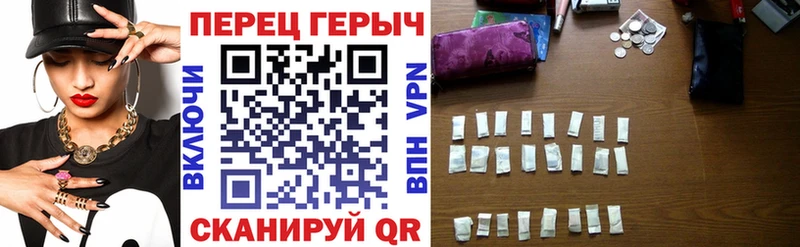 купить наркотик Тобольск ГЕРОИН гречка