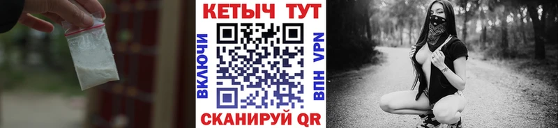 Кетамин VHQ hydra ONION Тобольск