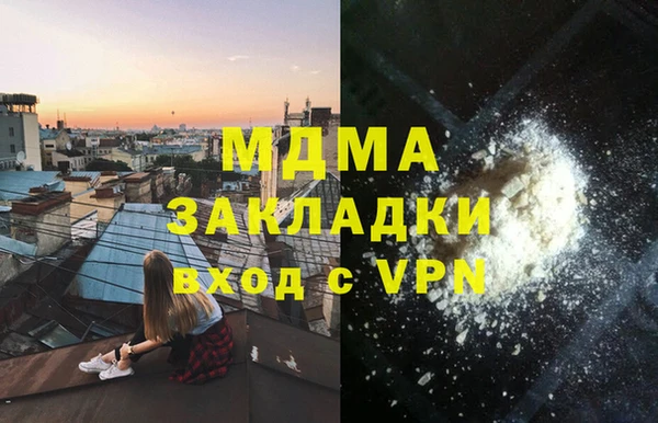 гашишное масло Алзамай