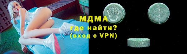 сатива Абинск