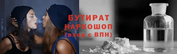 спайс Абаза