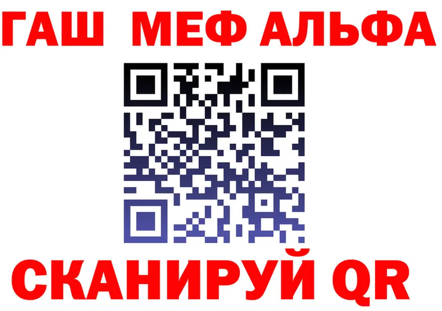 APVP VHQ ссылка shop OMG Тобольск