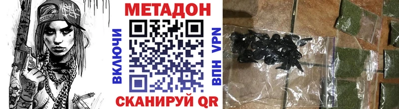МЕГА маркетплейс  Тобольск  МЕТАДОН мёд 