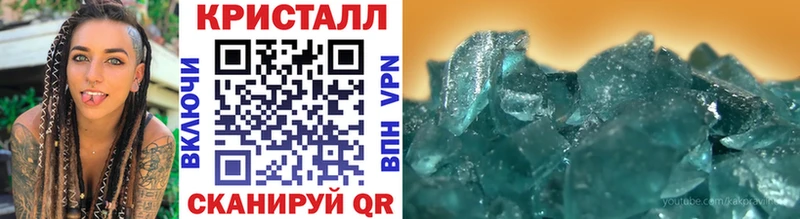 гидра ТОР  Тобольск  Метамфетамин витя 