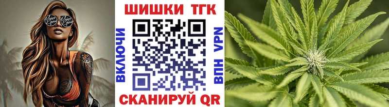 Каннабис Bruce Banner Тобольск